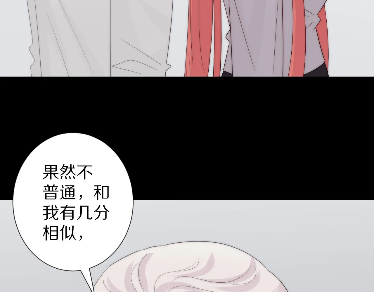 完结篇 新生！ 第37页