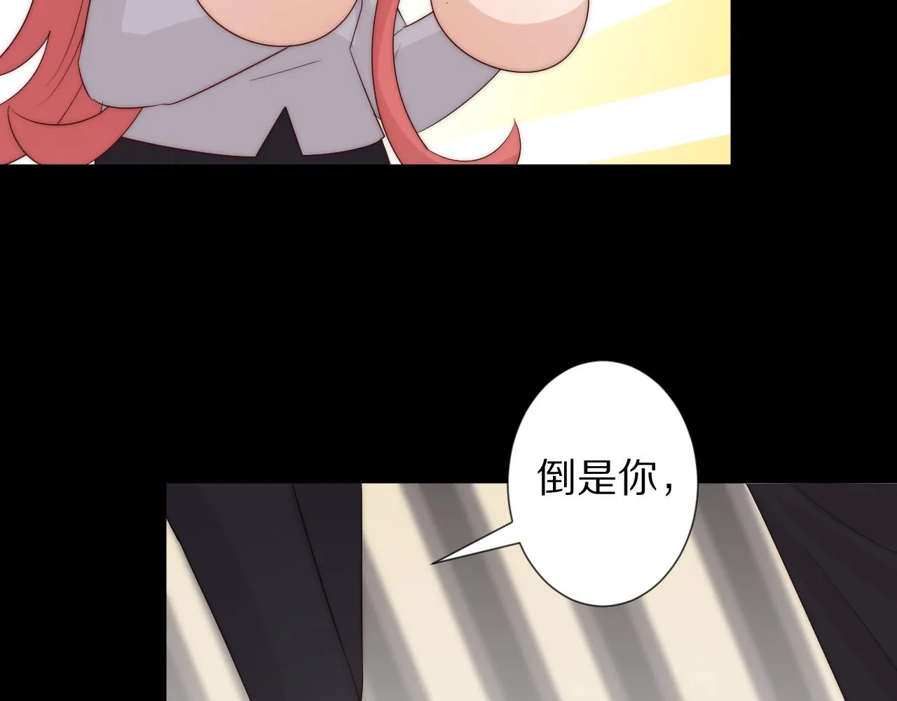 完结篇 新生！ 第41页
