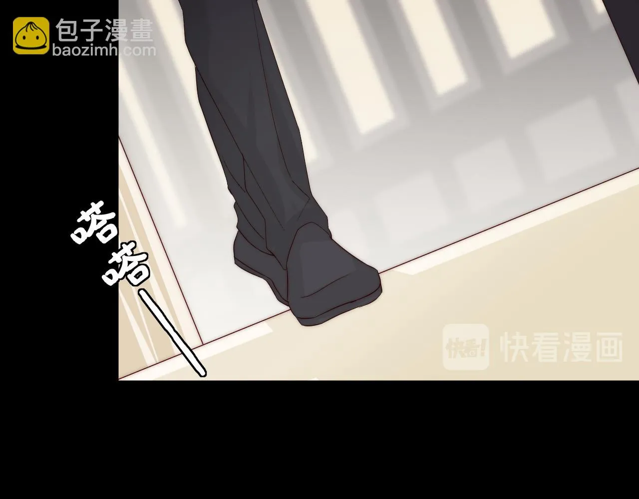 完结篇 新生！ 第42页