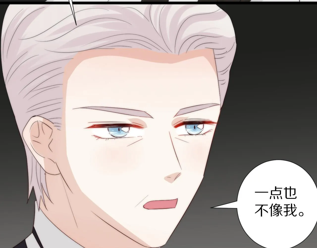 完结篇 新生！ 第47页