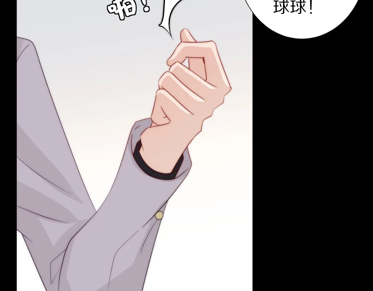 完结篇 新生！ 第60页
