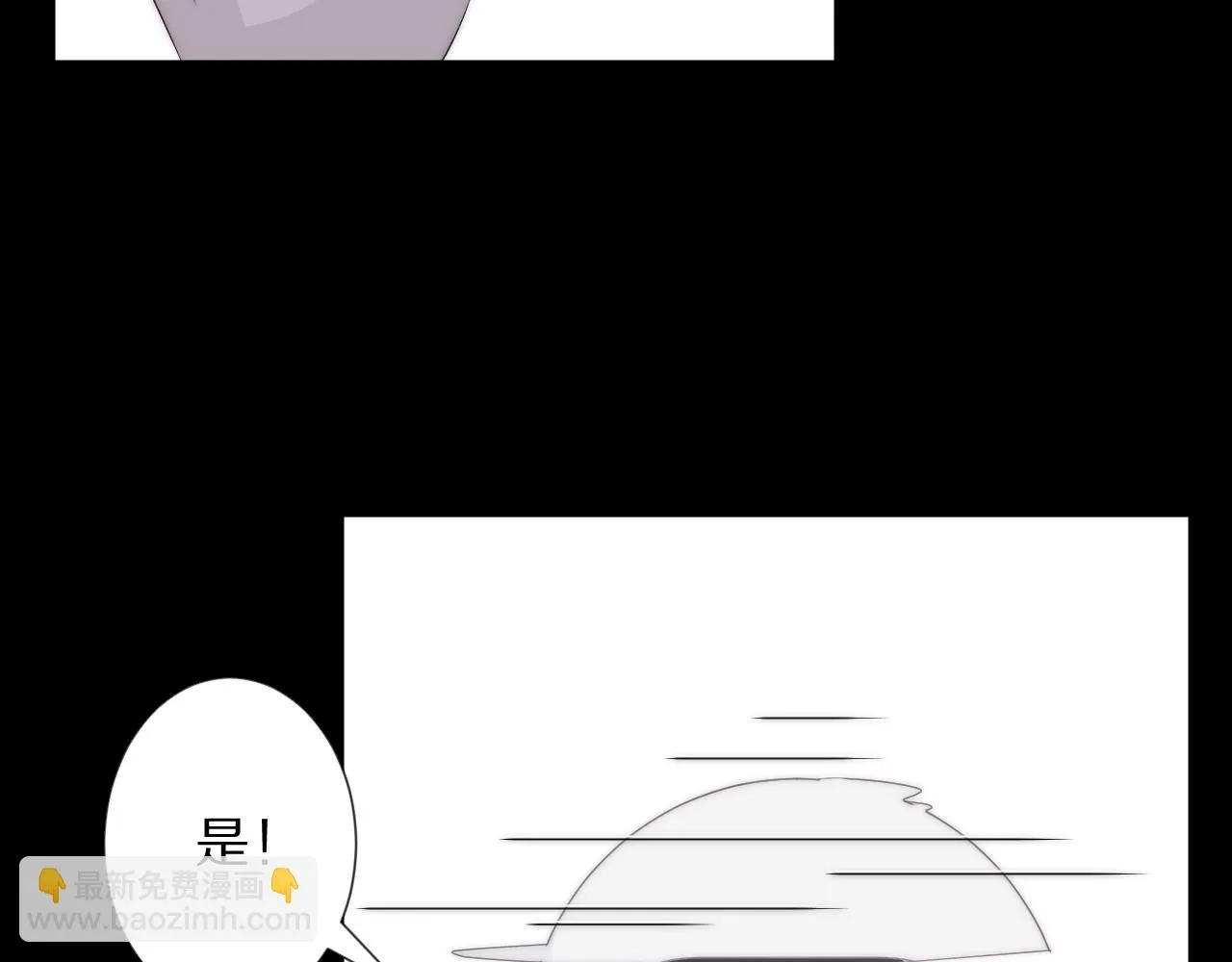 完结篇 新生！ 第61页