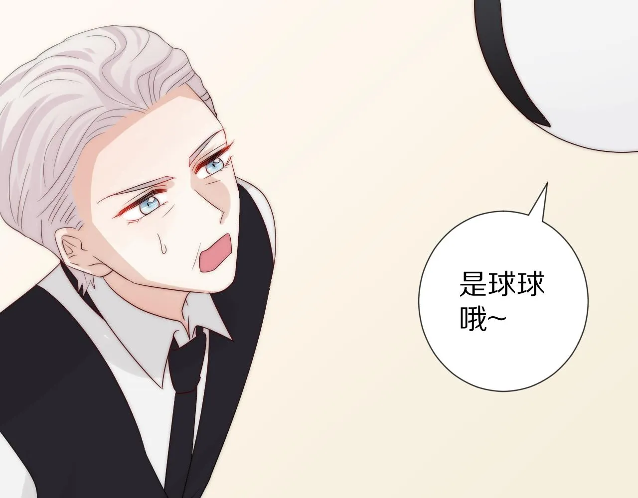 完结篇 新生！ 第64页