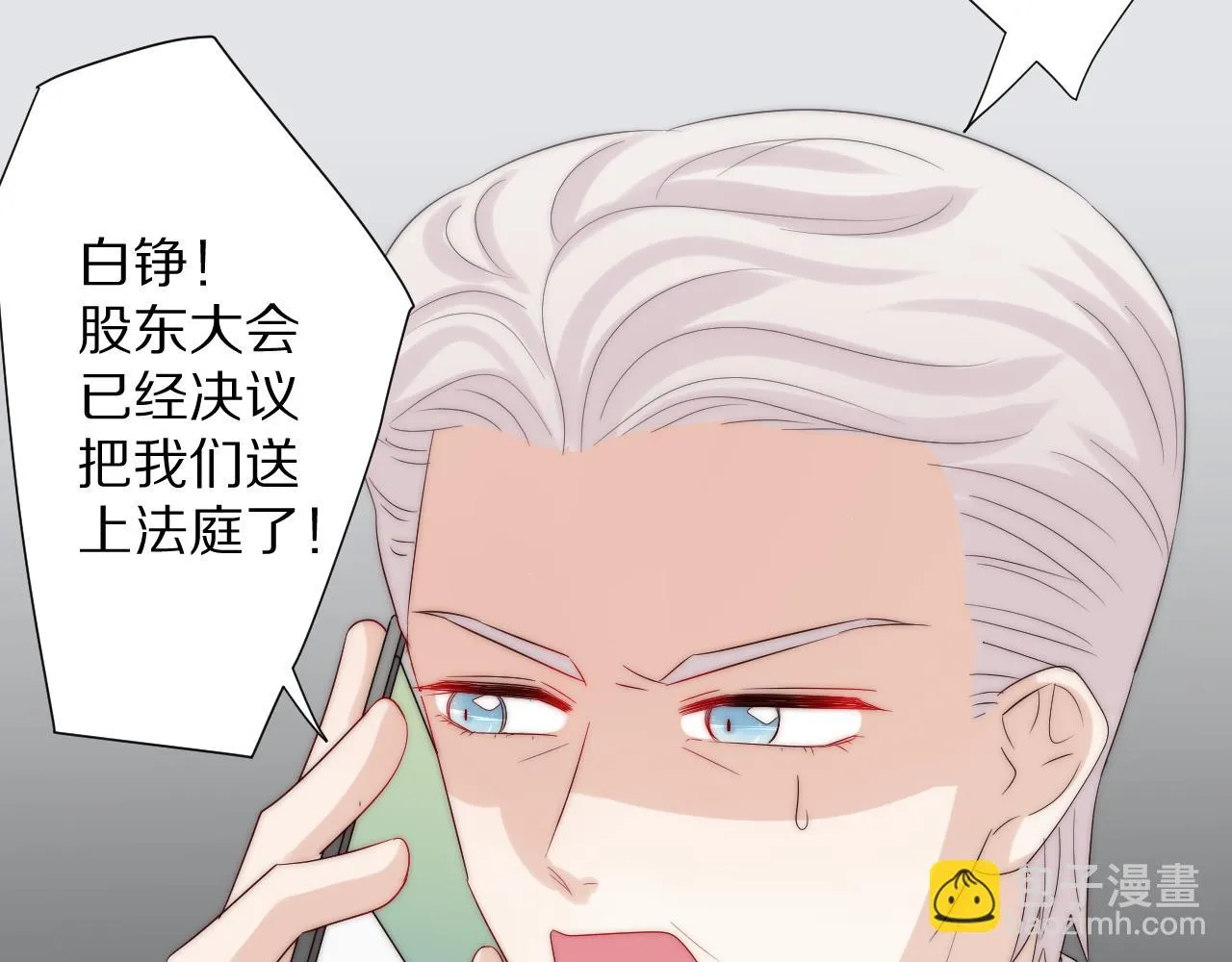 完结篇 新生！ 第75页