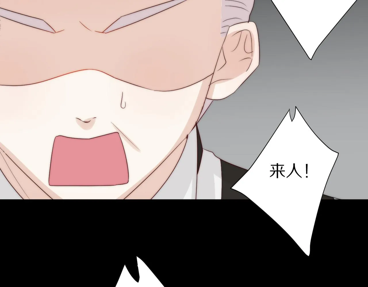 完结篇 新生！ 第87页