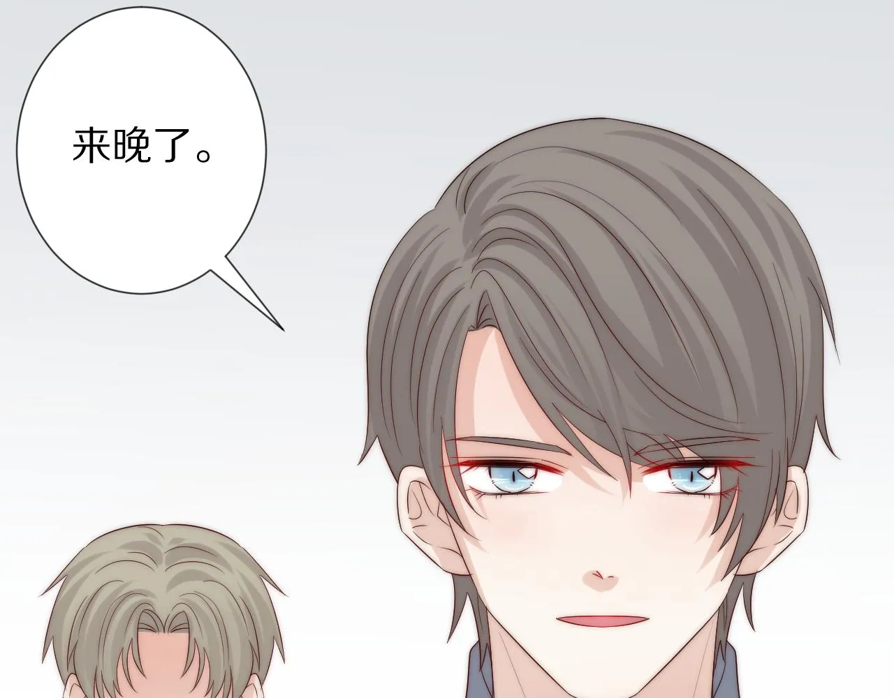 完结篇 新生！ 第101页