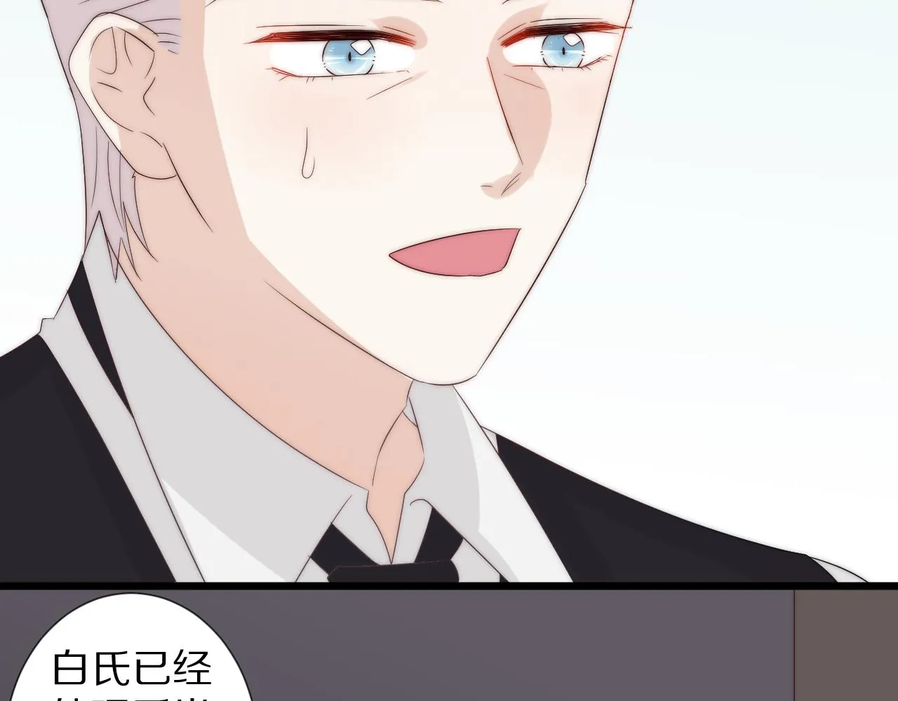 完结篇 新生！ 第104页