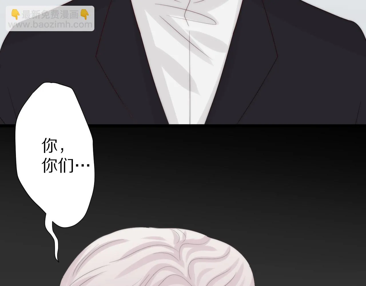 完结篇 新生！ 第110页