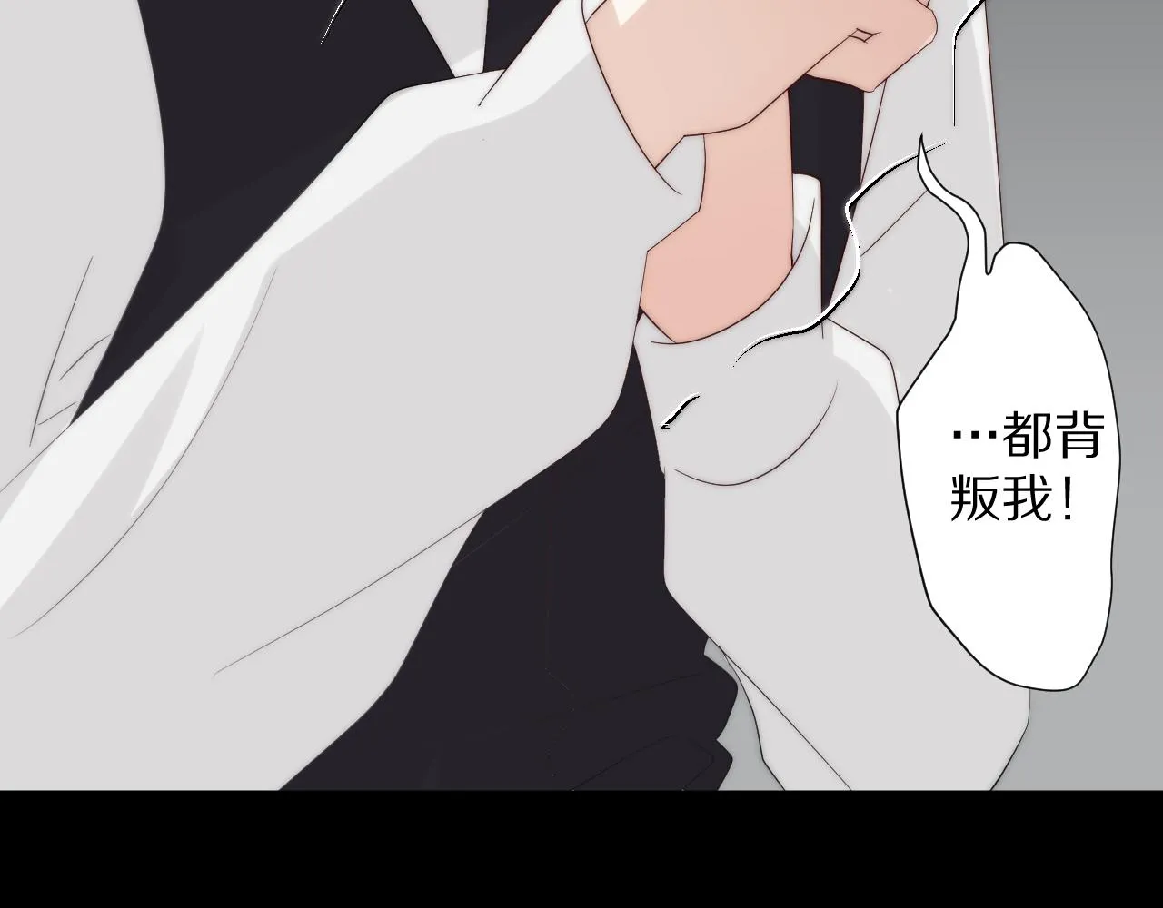 完结篇 新生！ 第112页