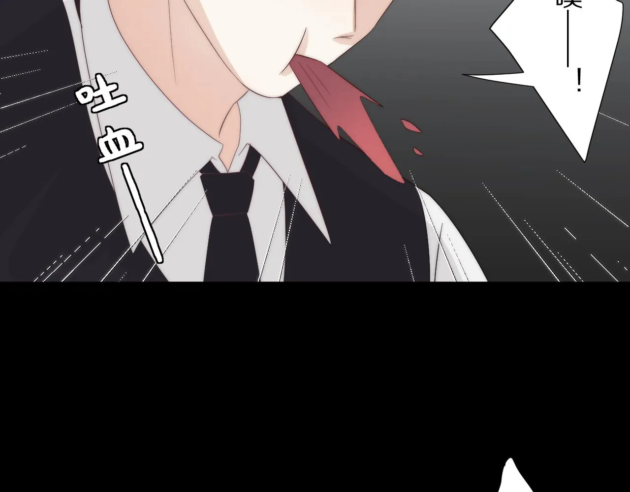 完结篇 新生！ 第114页