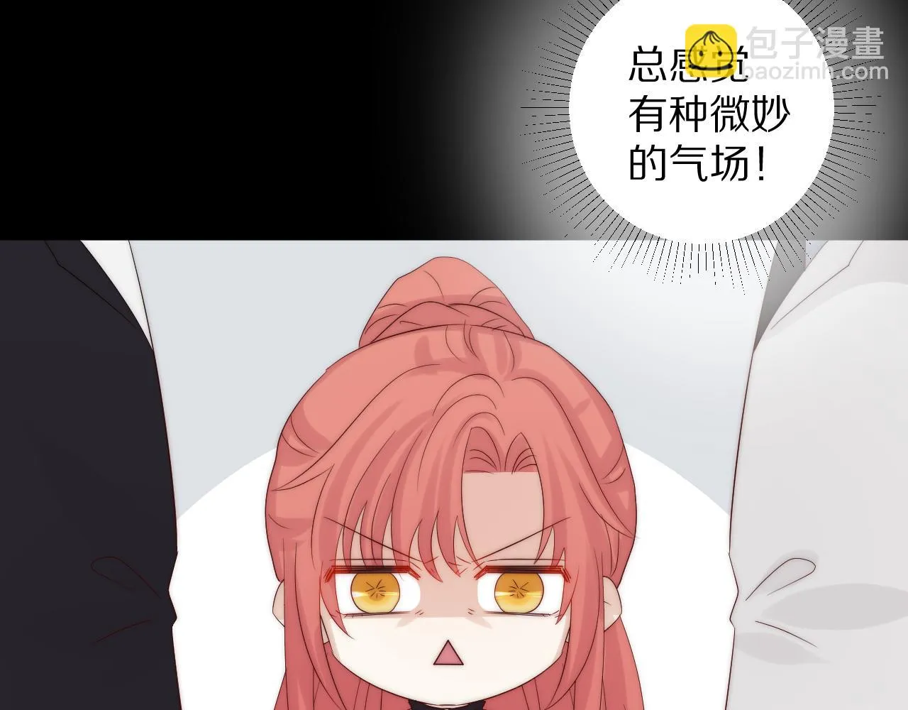 完结篇 新生！ 第126页