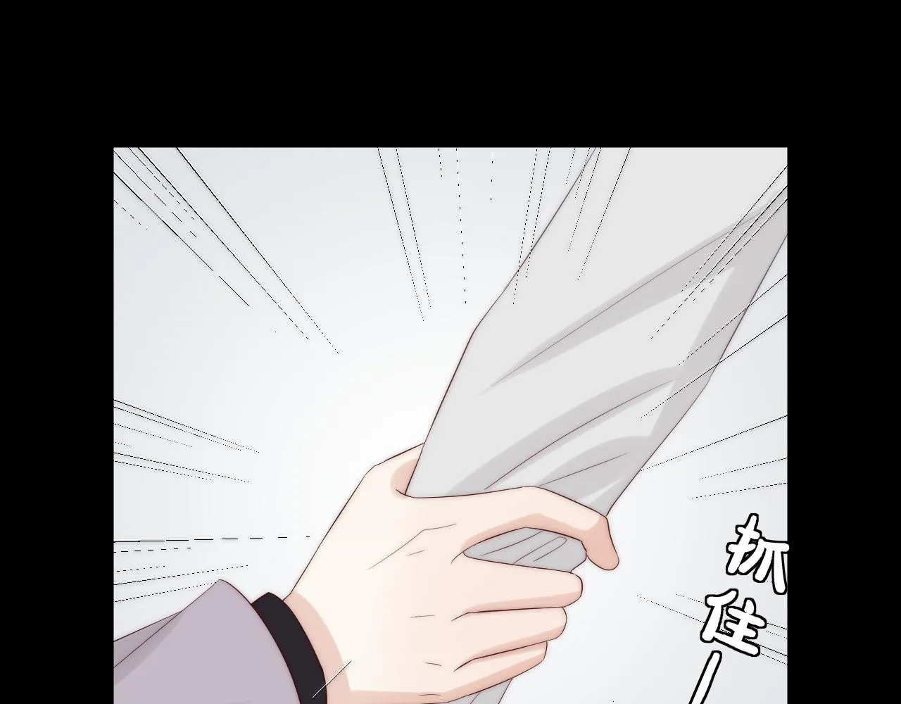 完结篇 新生！ 第133页