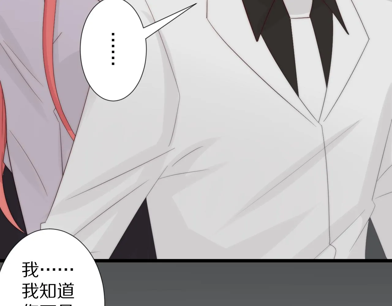 完结篇 新生！ 第136页
