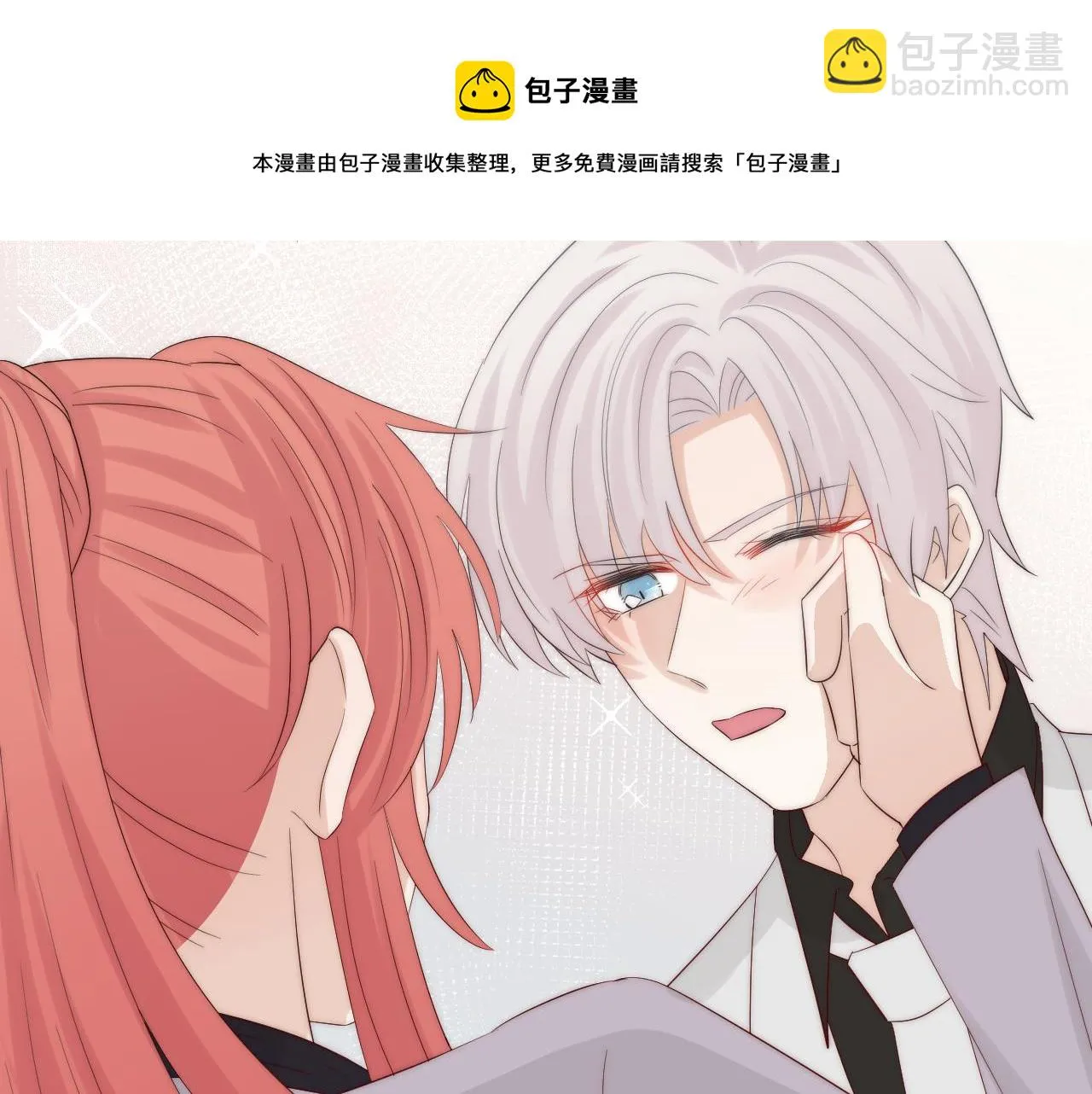 完结篇 新生！ 第148页
