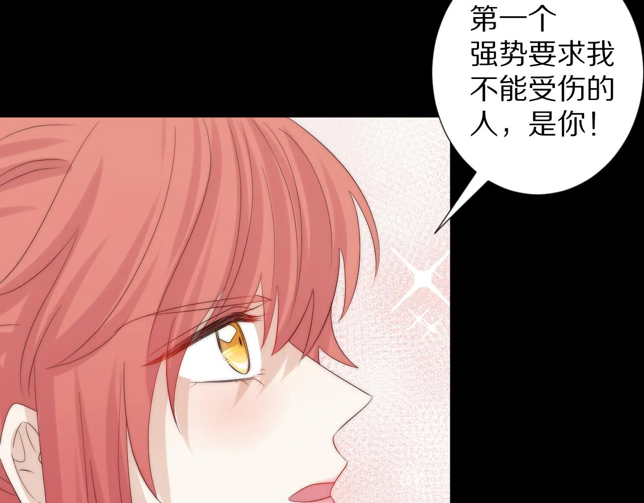 完结篇 新生！ 第150页