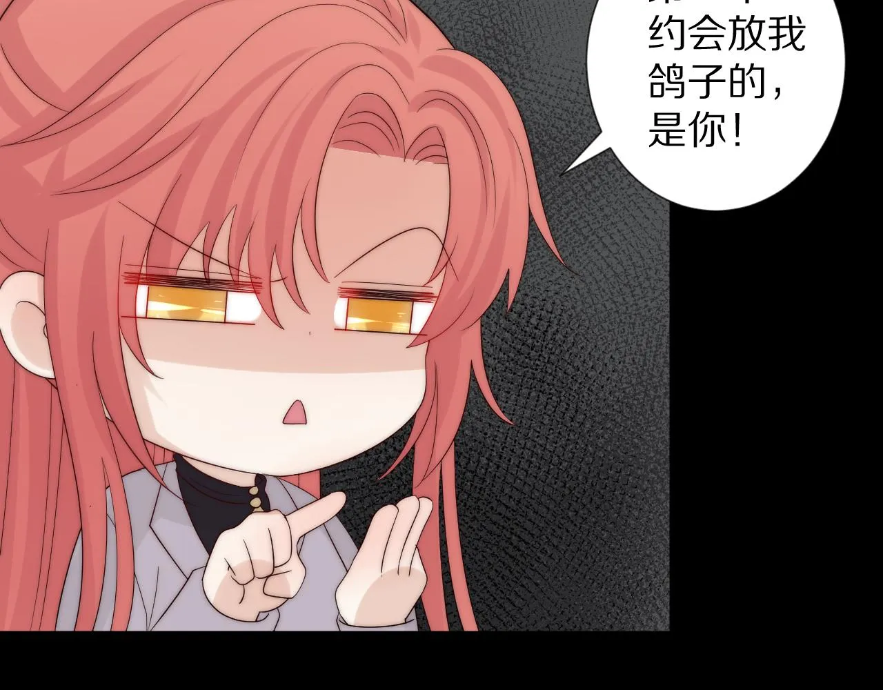 完结篇 新生！ 第155页