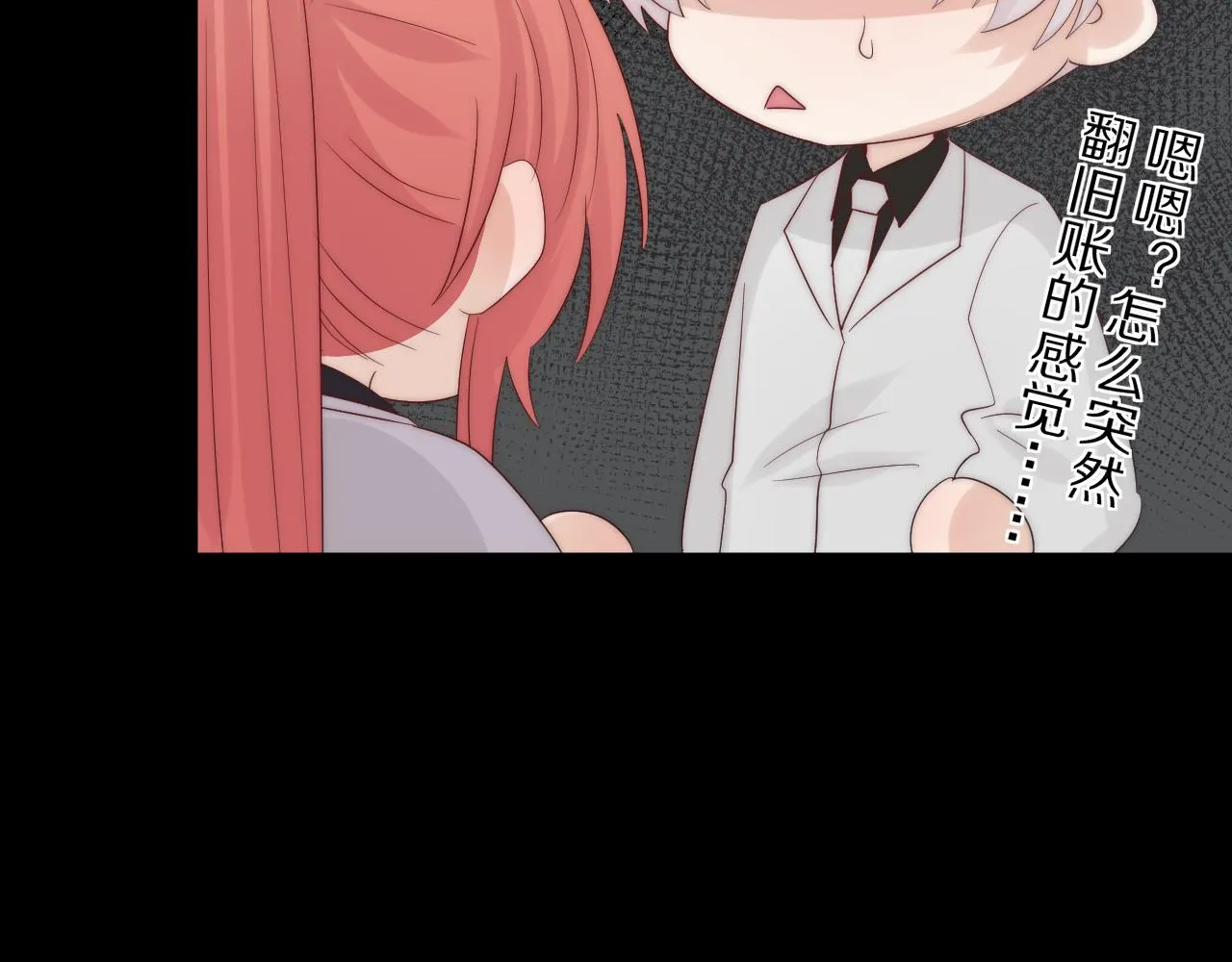 完结篇 新生！ 第157页