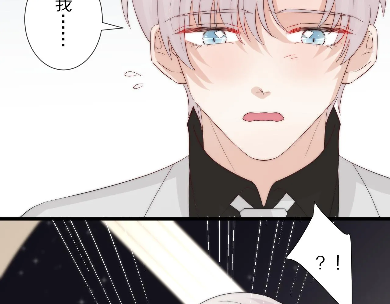 完结篇 新生！ 第160页
