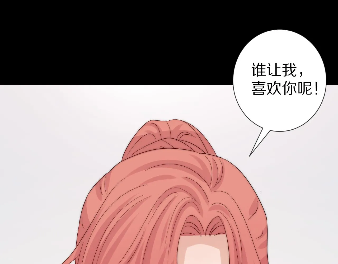 完结篇 新生！ 第163页