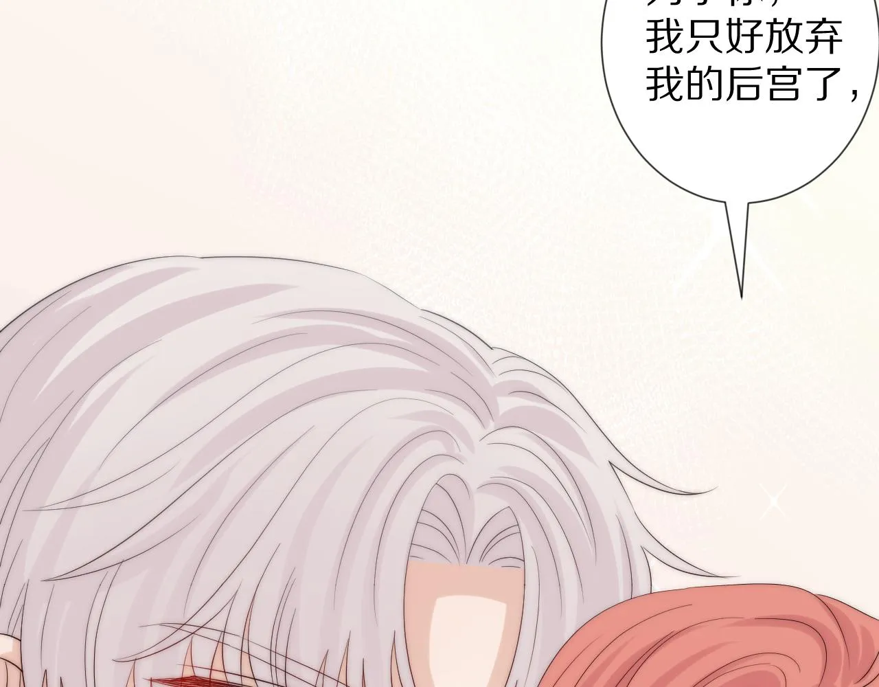 完结篇 新生！ 第167页
