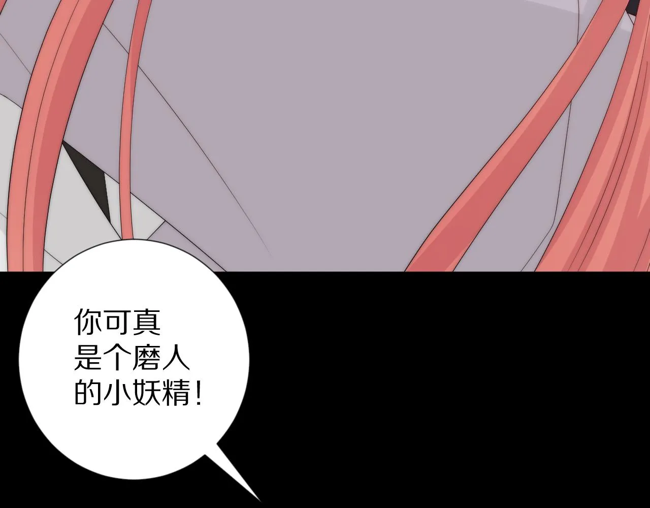 完结篇 新生！ 第169页