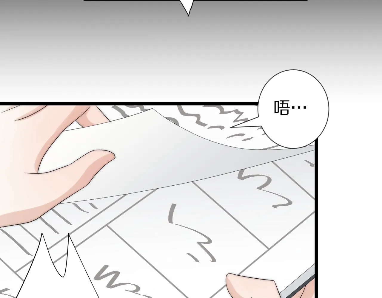 完结篇 新生！ 第176页