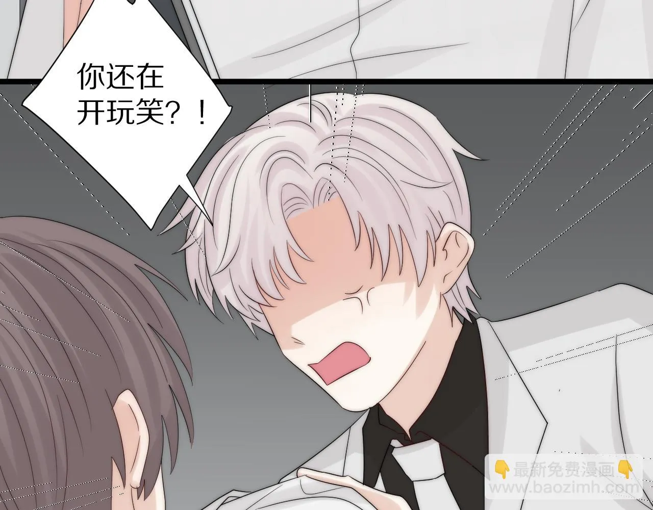 完结篇 新生！ 第179页