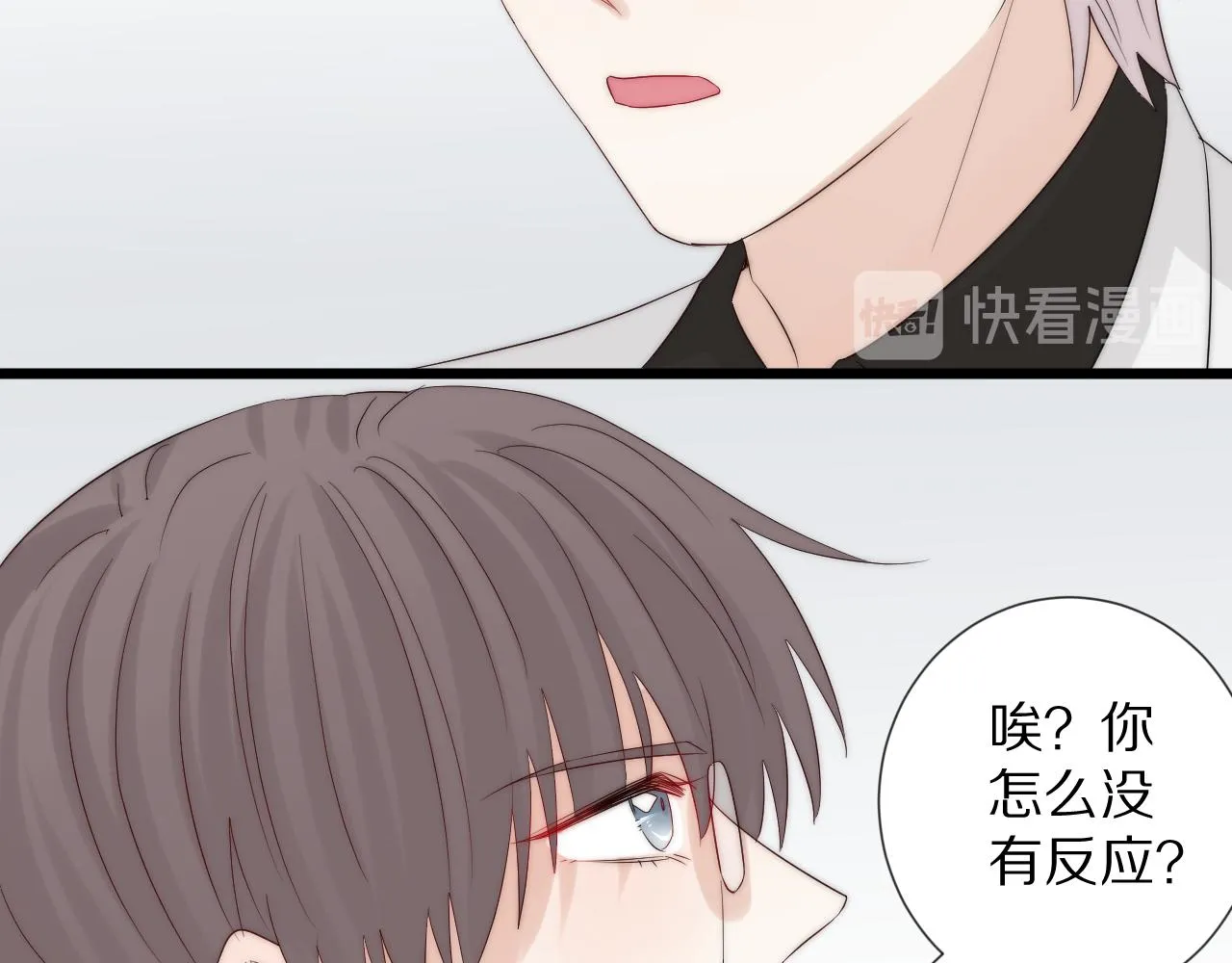 完结篇 新生！ 第184页