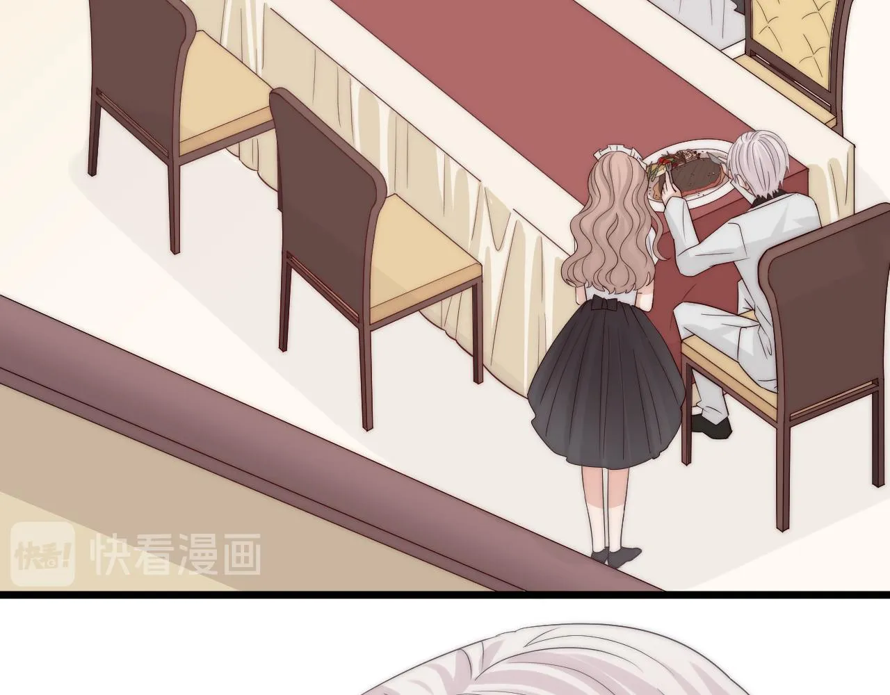 第46话 疏忽 第7页