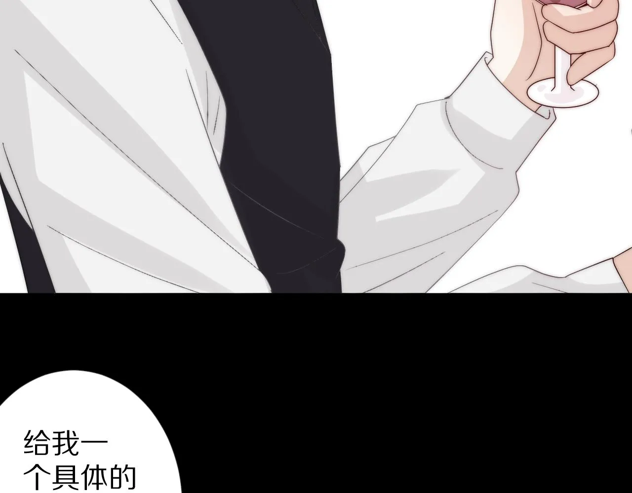 第46话 疏忽 第16页