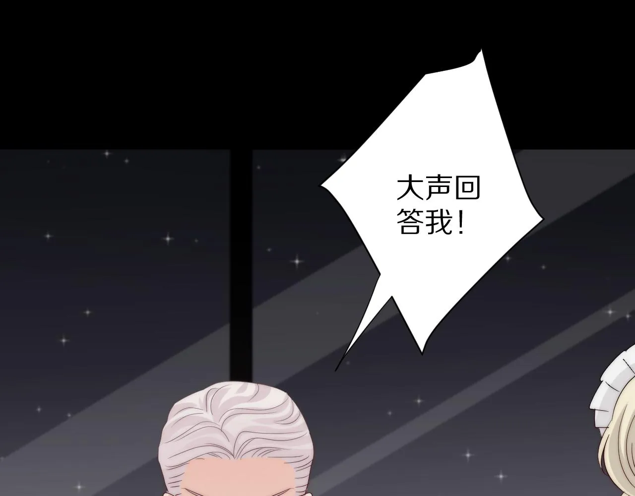 第46话 疏忽 第23页