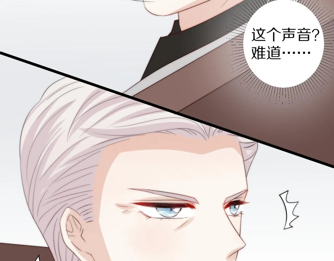第46话 疏忽 第27页
