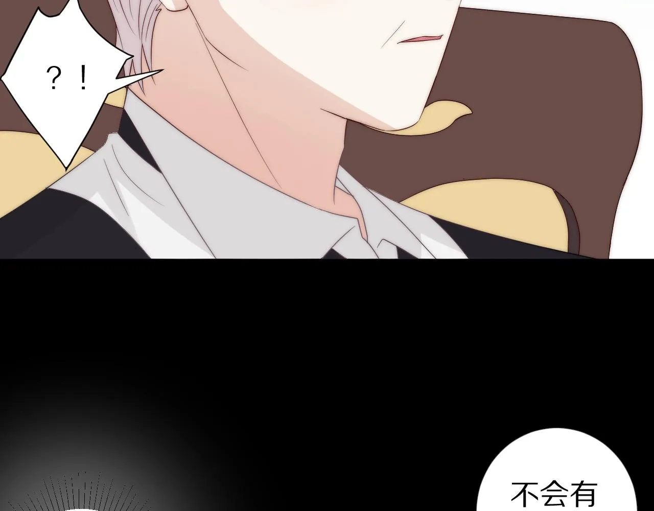第46话 疏忽 第28页