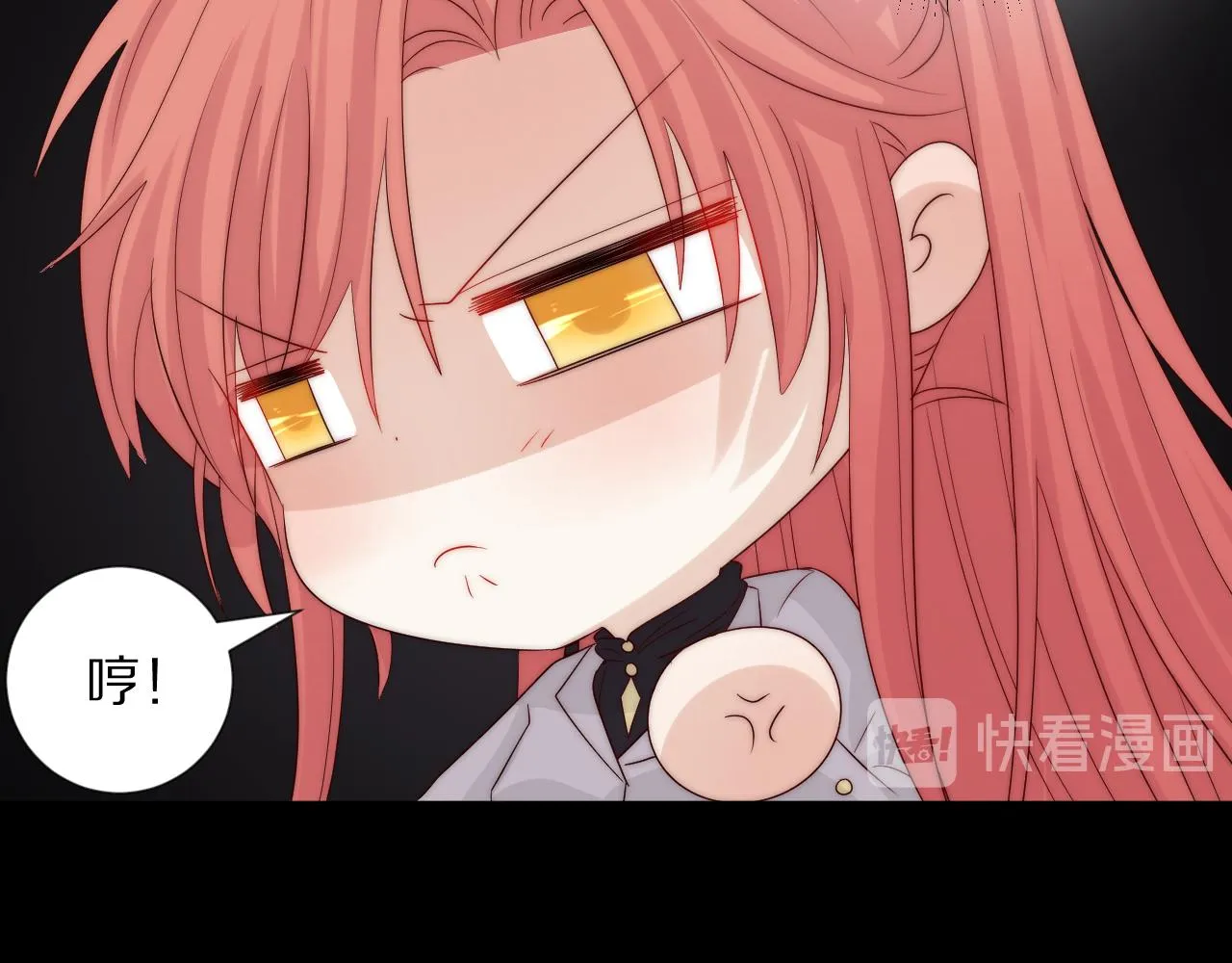 第46话 疏忽 第32页