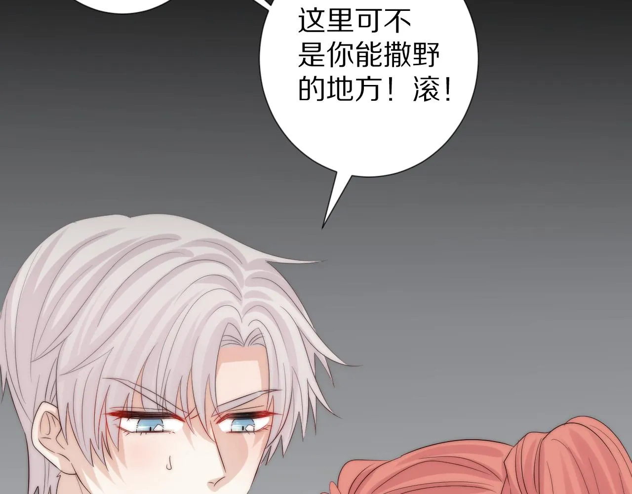 第46话 疏忽 第36页