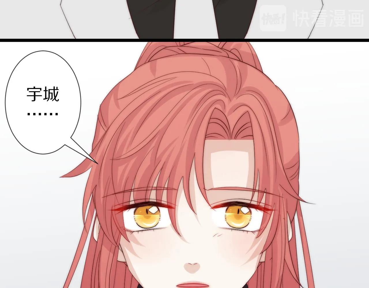 第46话 疏忽 第41页