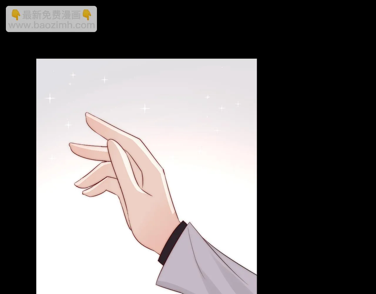 第46话 疏忽 第43页