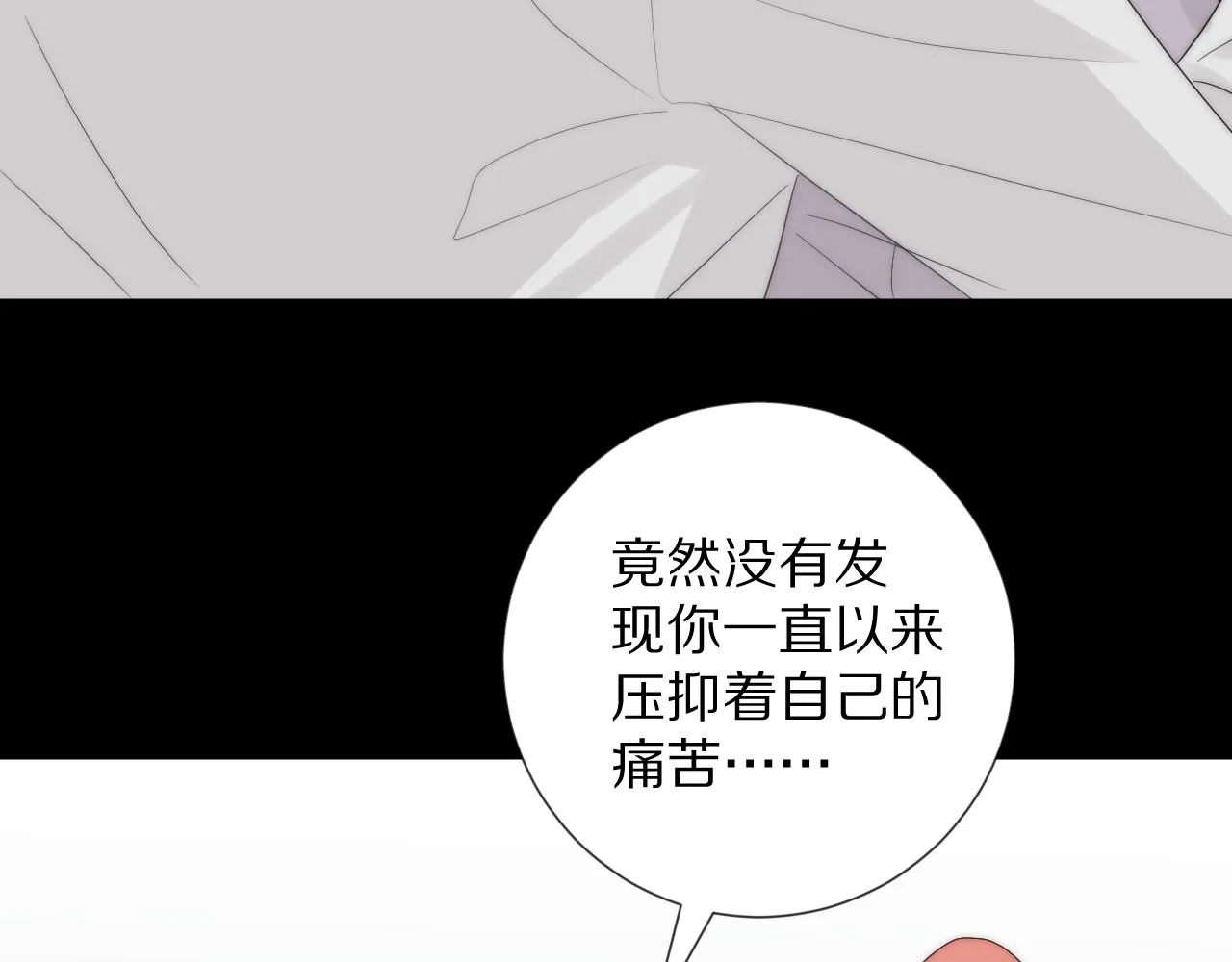 第46话 疏忽 第48页