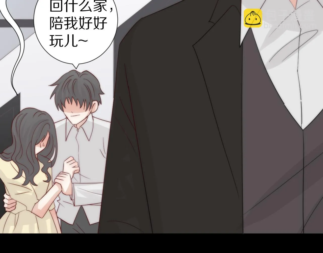 第46话 疏忽 第52页