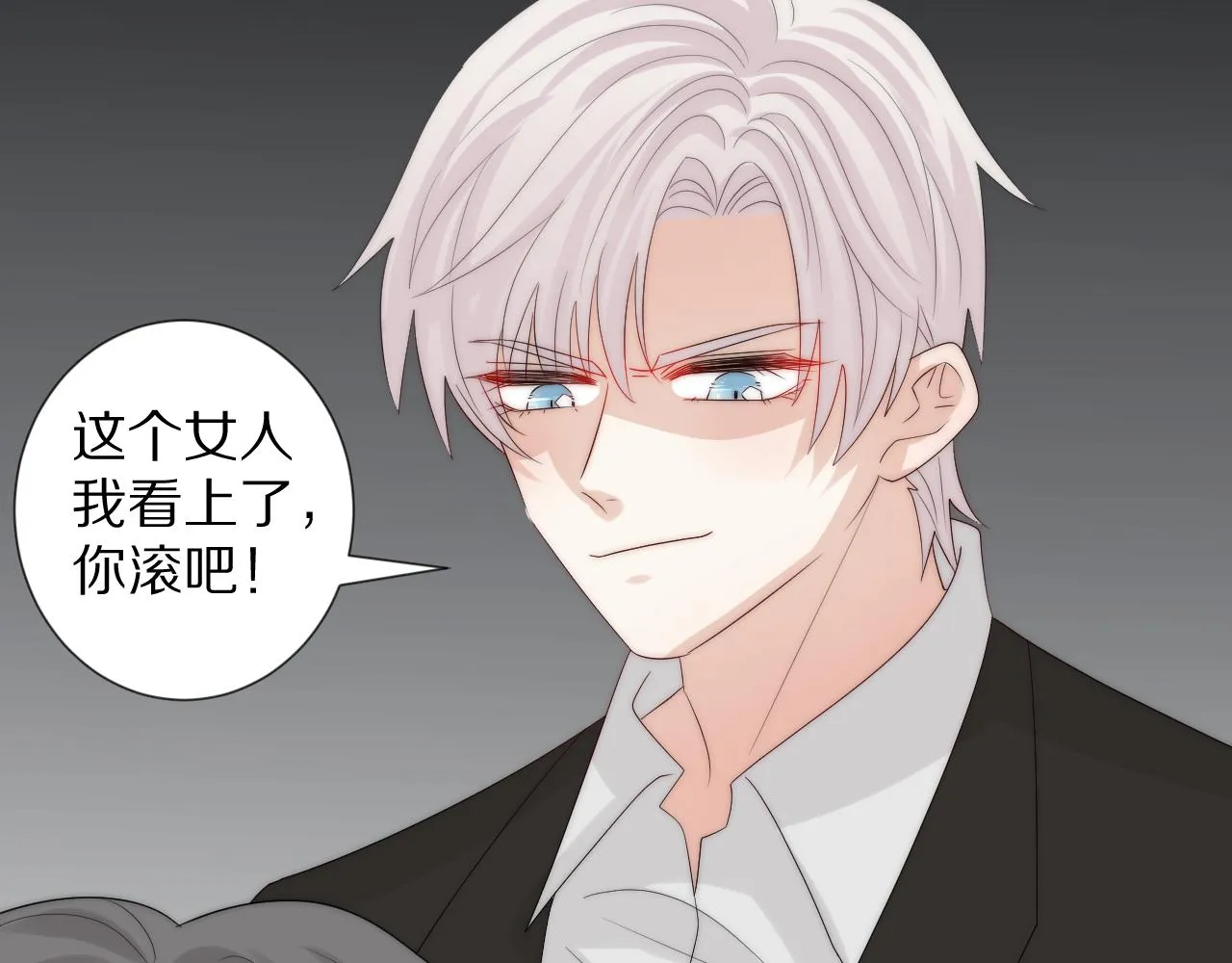 第46话 疏忽 第55页