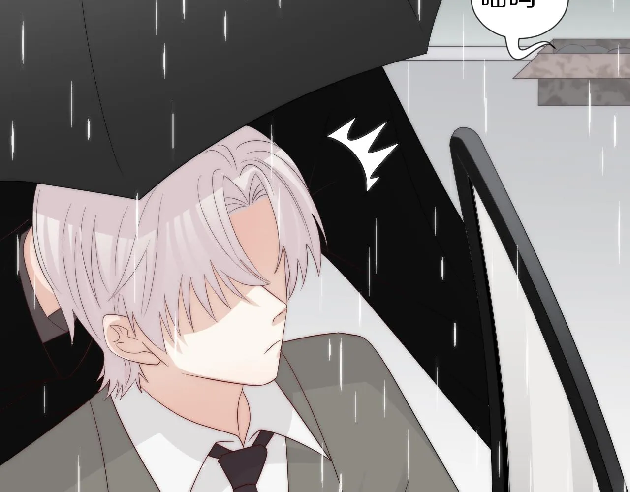 第46话 疏忽 第60页
