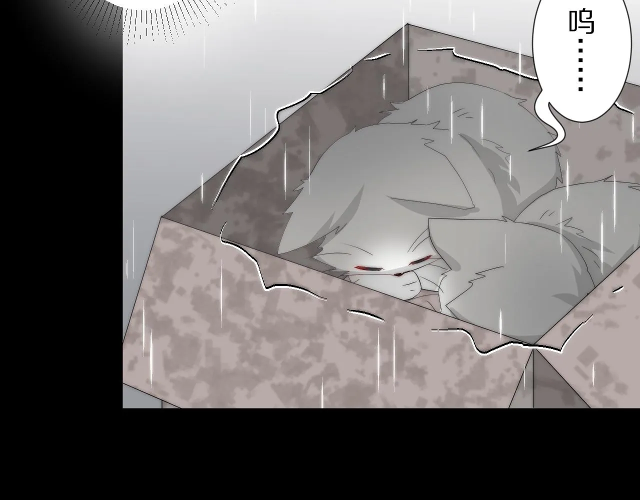 第46话 疏忽 第62页