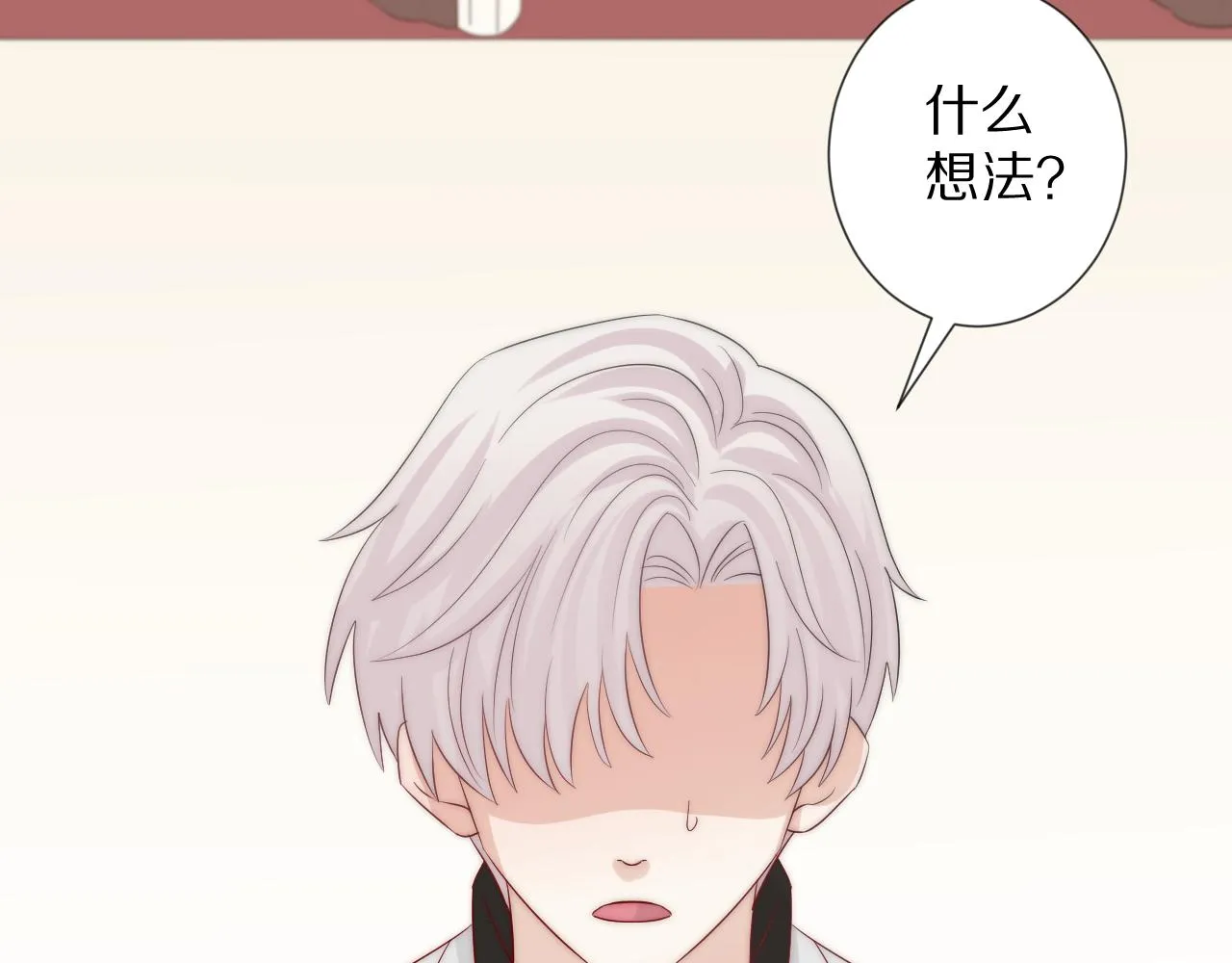 第46话 疏忽 第79页