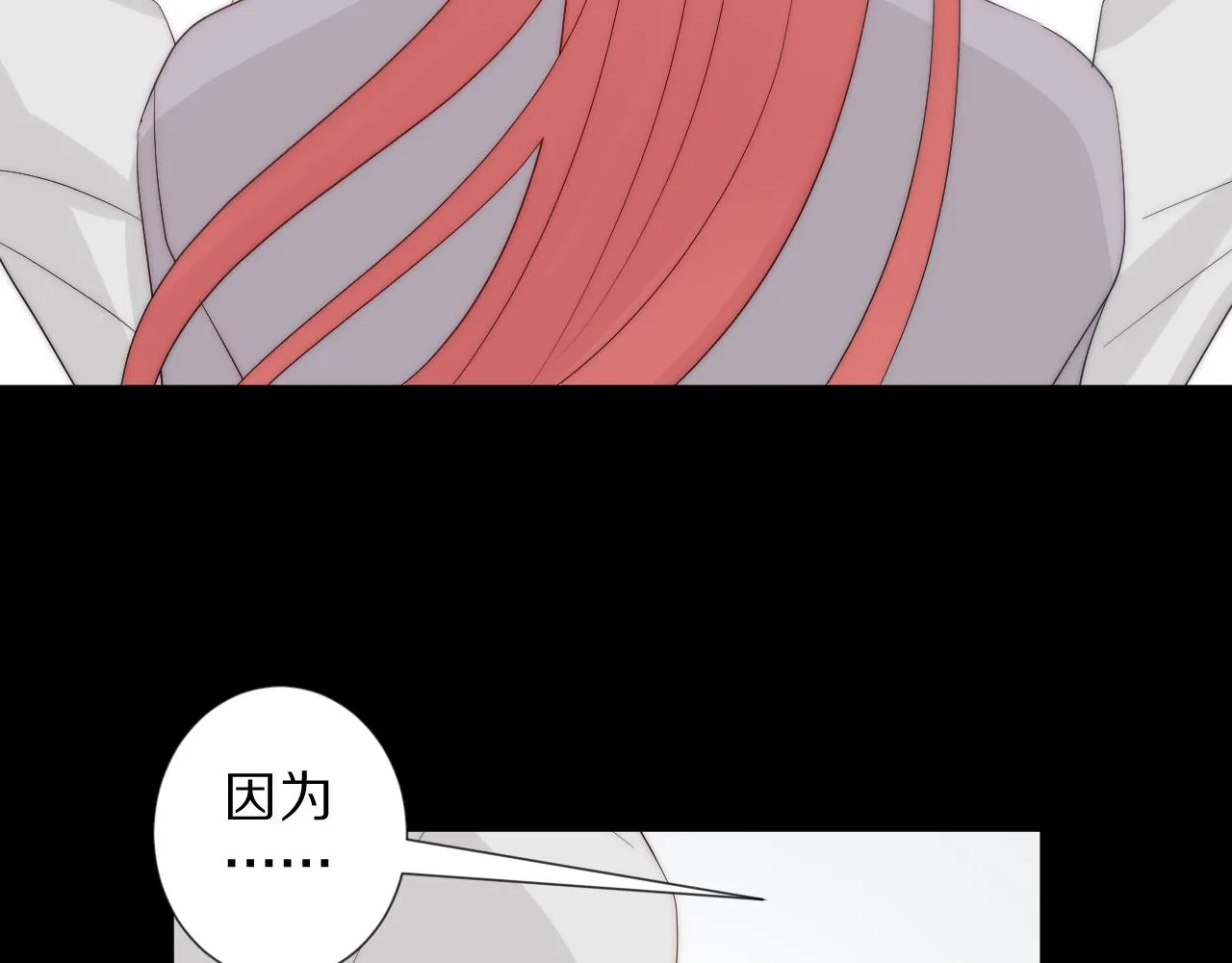 第46话 疏忽 第81页
