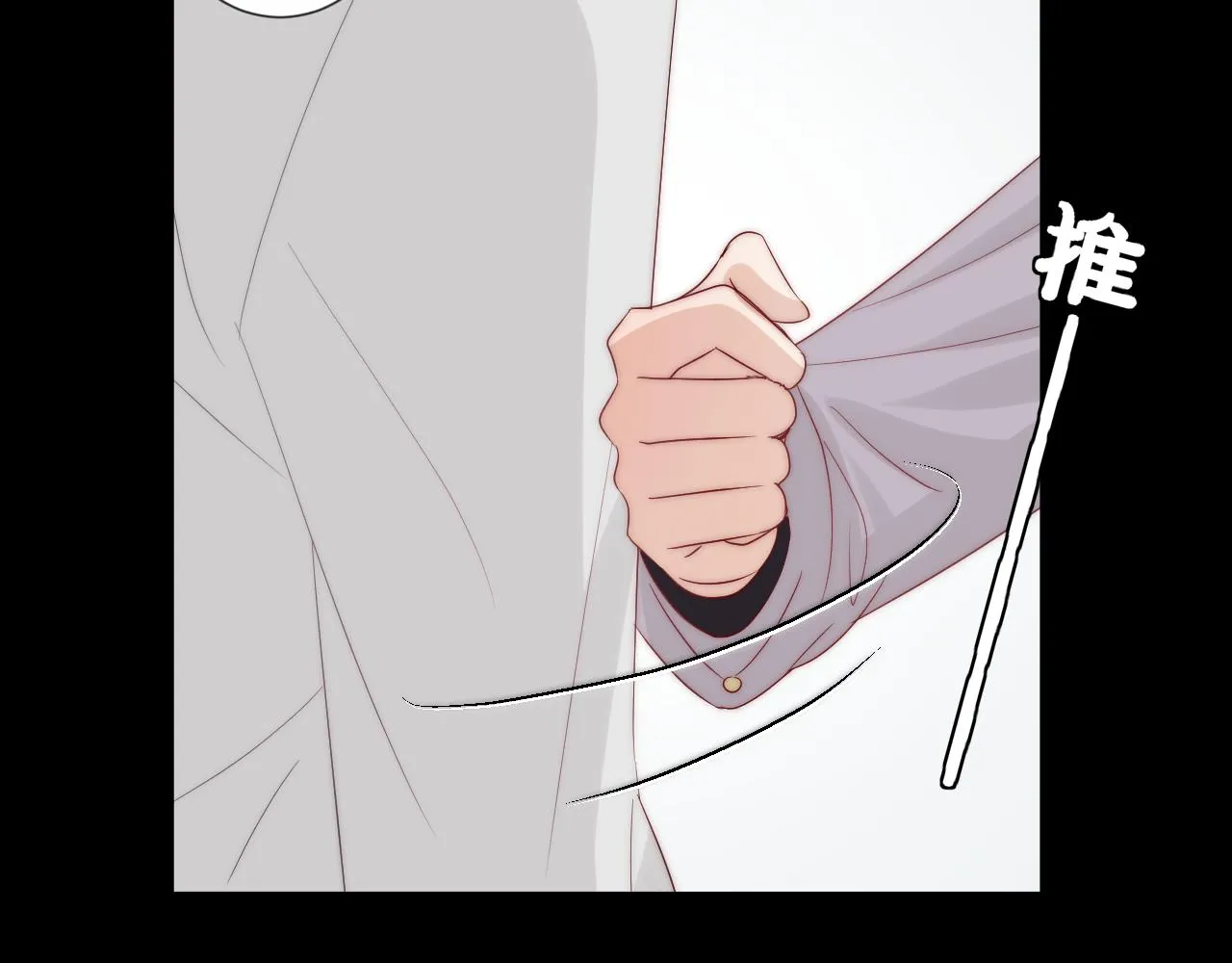 第46话 疏忽 第82页