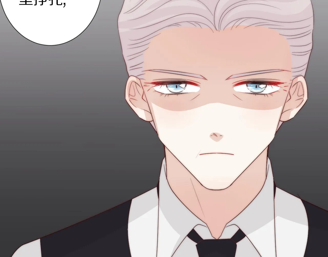 第46话 疏忽 第86页