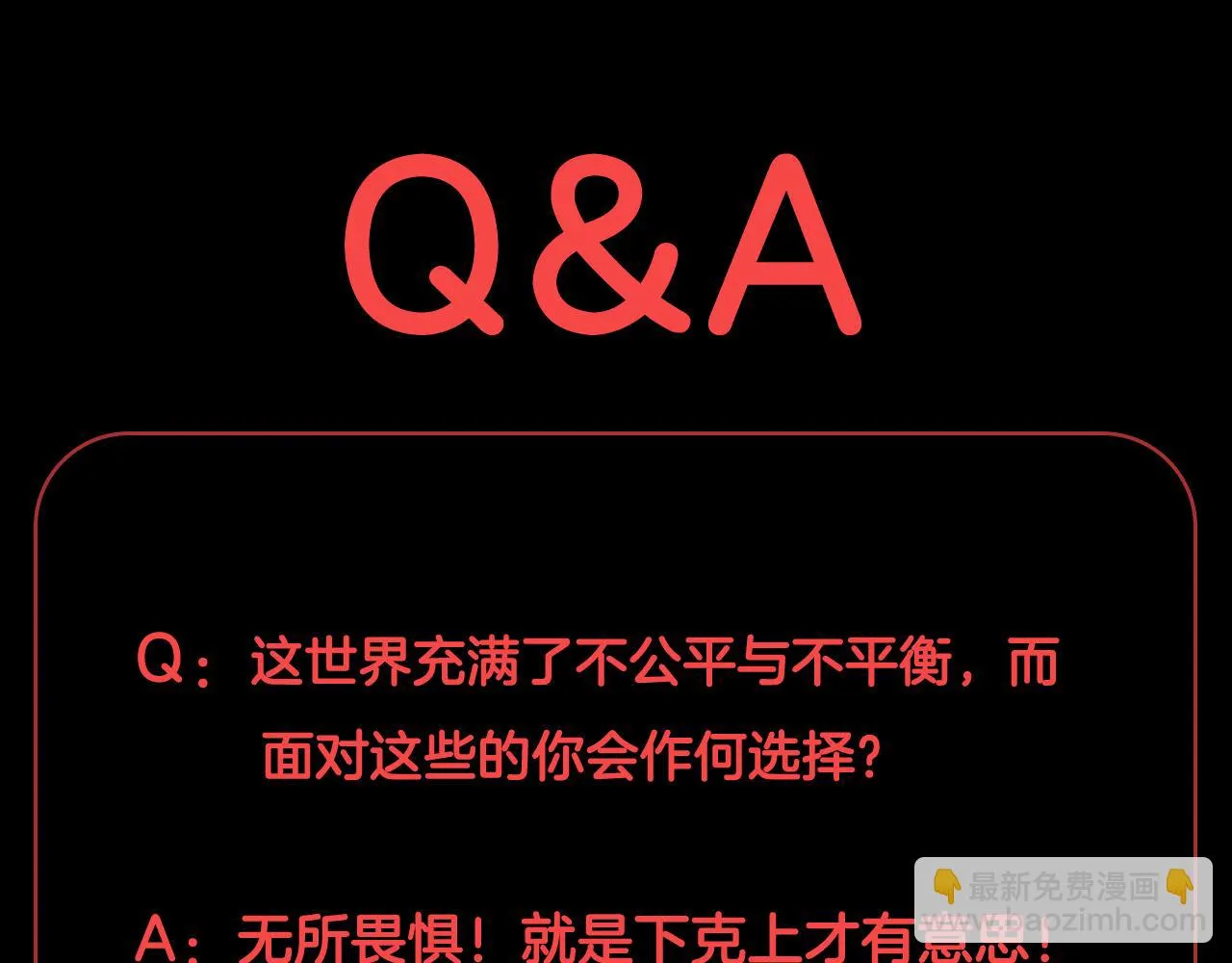 第46话 疏忽 第93页
