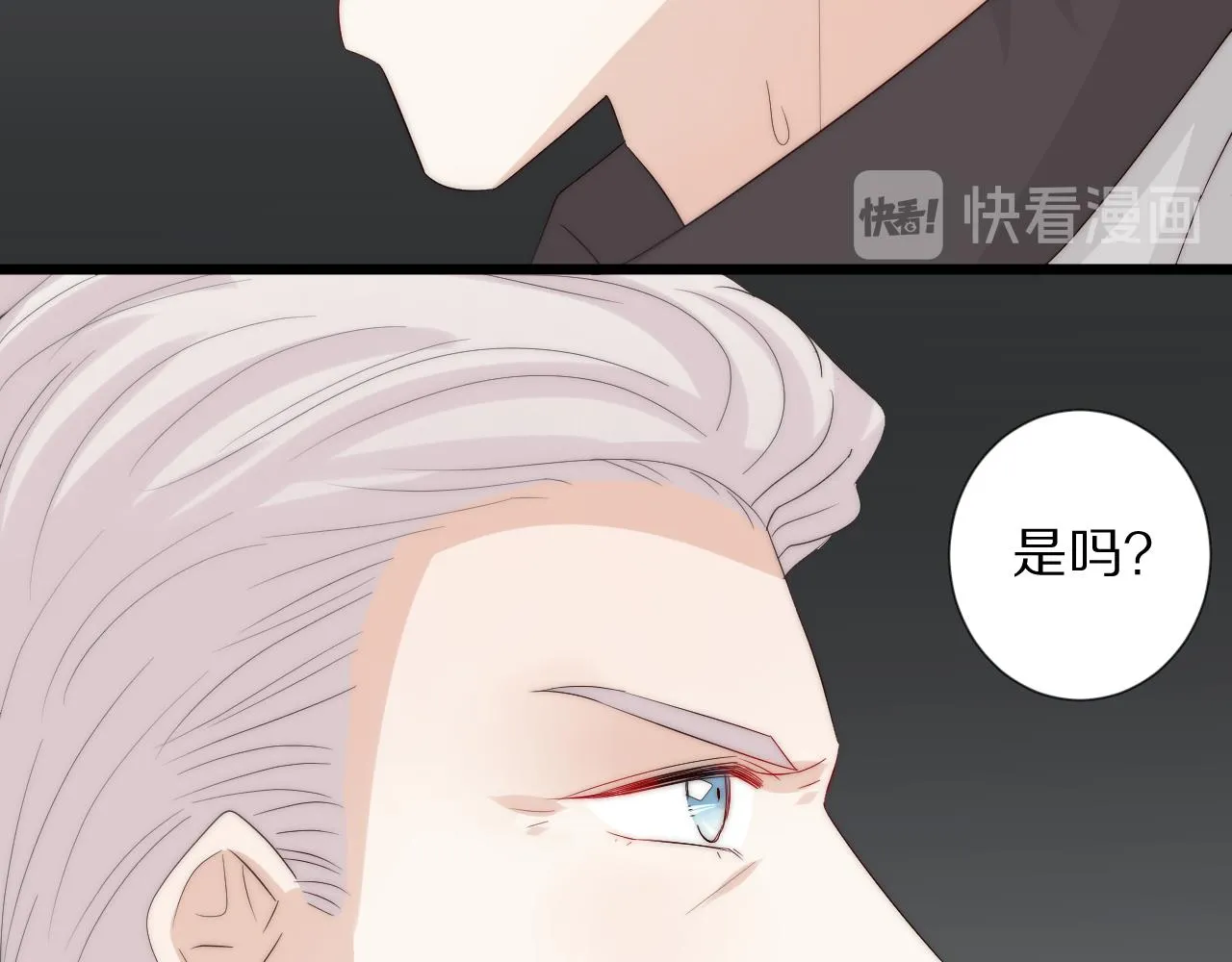 第45话 隐情 第19页