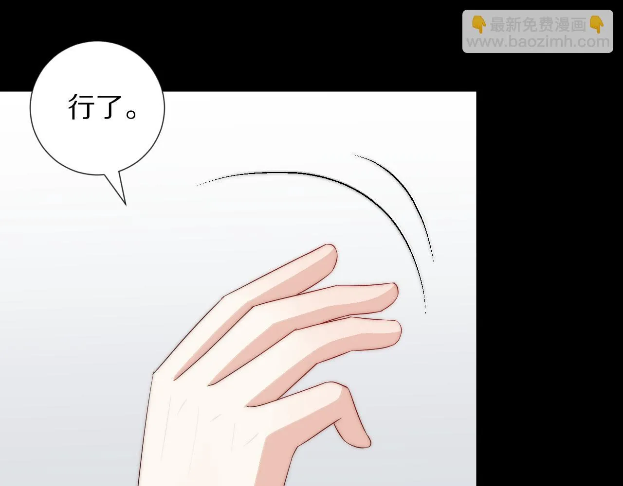 第45话 隐情 第33页