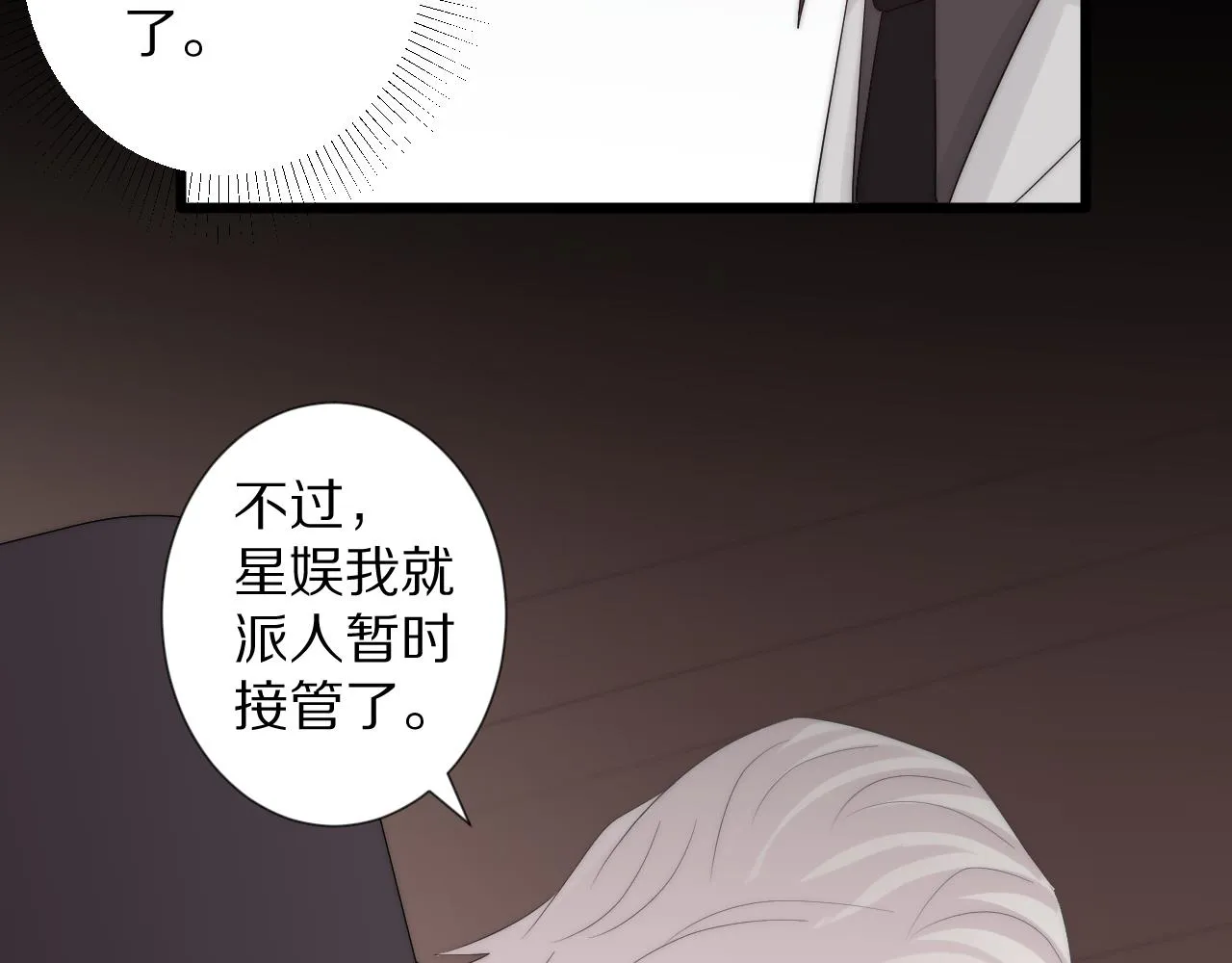 第45话 隐情 第38页